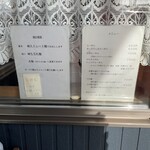 ら～めん好房 - 