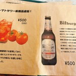 ハングアウトハングリーズ - 