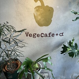 口コミ一覧 : vegecafe＋α （ベジカフェプラスアルファー） - 西中島