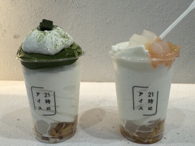 21時にアイス アートホテル大分店 - 大分/ソフトクリーム | 食べログ