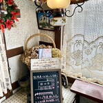 ポテト料理専門店 穀物祭 - 駐車場案内