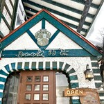 ポテト料理専門店 穀物祭 - 入口