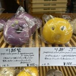 VANITOY BAGEL - 2025.12.16 (火)