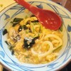 丸亀製麺 廿日市店