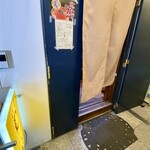 ぺりーのいくら丼 - 