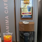 ファミリーマート - 