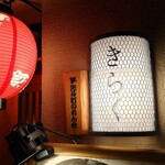 先斗町しゃぶしゃぶすき焼き きらく - 