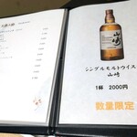 先斗町しゃぶしゃぶすき焼き きらく - 