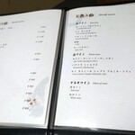 先斗町しゃぶしゃぶすき焼き きらく - 