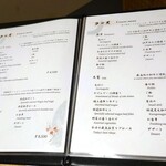 先斗町しゃぶしゃぶすき焼き きらく - 