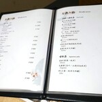 先斗町しゃぶしゃぶすき焼き きらく - 