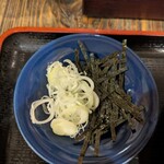 国分寺　甚五郎 - 