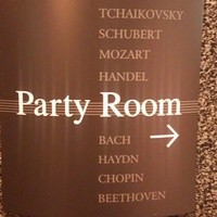 ザ・プリンス パークタワー東京 - いざ、パーティールームへ(^^)v