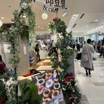 靖一郎豆乳&cafe - 