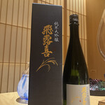 鮨 銀座おのでら 弟 - 