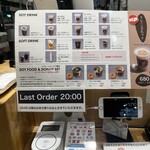 靖一郎豆乳&cafe - 