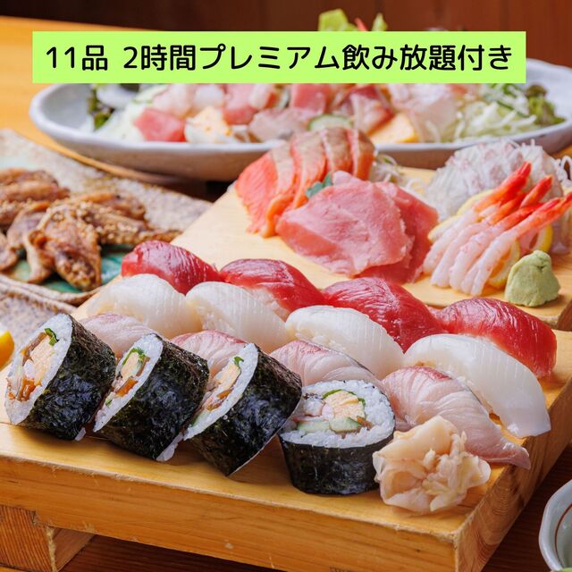 や台ずし 秋田川反町（やたいずし） - 秋田（居酒屋）の写真