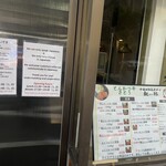 とんかつや さとう - 