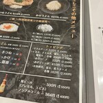 純愛うどん なでしこ - 