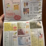 たぴおか食堂 - 