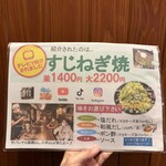 たぴおか食堂 - 