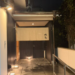 壽司 丸勘 - 