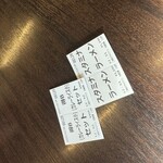 中華蕎麦こばや - 