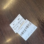 中華蕎麦こばや - 