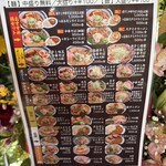 中華蕎麦こばや - 