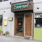 CHAI YAI - 日光街道（４号線）沿い、中居町郵便局前交差点を目印にお越し下さい!!
