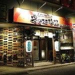 豊見城物語 - 外観