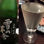 和乃食 しんげつ - 