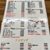 くるまやラーメン 仙台バイパス中田店
