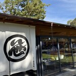 SASAYAIORI+ 京都御苑 - 