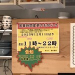 町中華 めん王 - 