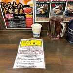 極中華蕎麦ひろた  - 初期セッティング