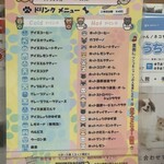 保護犬カフェ 天神橋店 - 