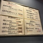 とんかつ ますいや - 