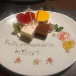 バルバッコア - 