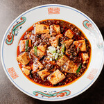 中華居酒家 AJITO - 料理写真:本格麻婆豆腐