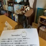 cafeひなぎく - 