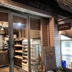 フルール・ド・ファリーヌ - 