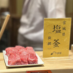 日本橋 蕎ノ字 - 