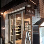 フルール・ド・ファリーヌ - 