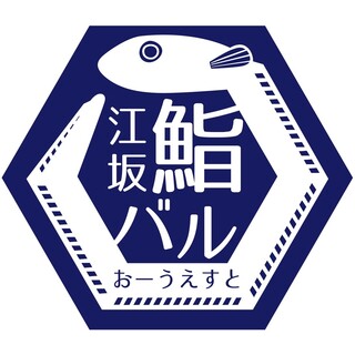 『六角brand』とは？