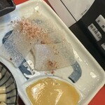 手羽先 むつみ - 