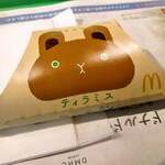 マクドナルド ラスカ平塚店 - 