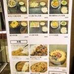 京都鳥せゑ 湘南平塚店 - 