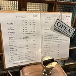 ポンチ軒 - 中の様子が見えます