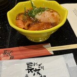 にぎり長次郎 - 